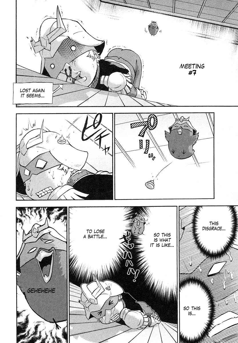 Page 14 Chapter 16 Mr. Mobile Suit Gundam