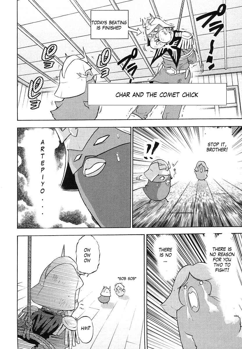 Page 24 Chapter 16 Mr. Mobile Suit Gundam