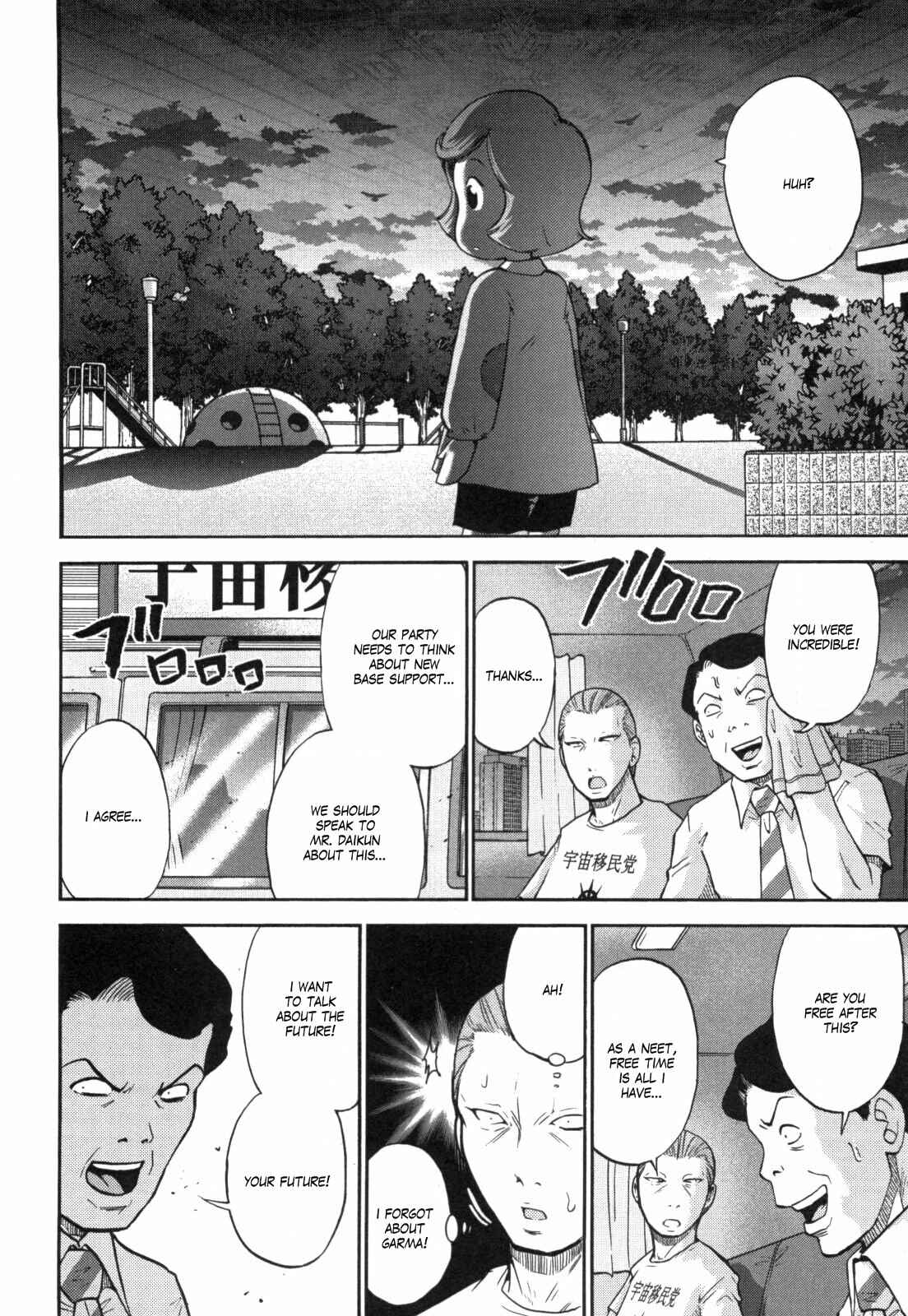 Page 4 Chapter 49 Mr. Mobile Suit Gundam