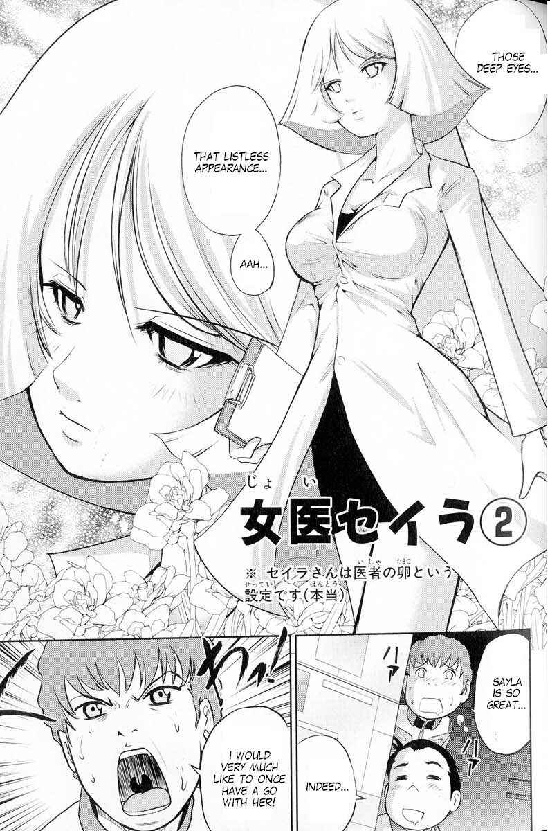 Page 5 Chapter 57 Mr. Mobile Suit Gundam