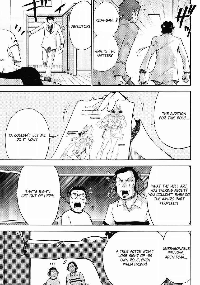 Page 11 Chapter 67 Mr. Mobile Suit Gundam
