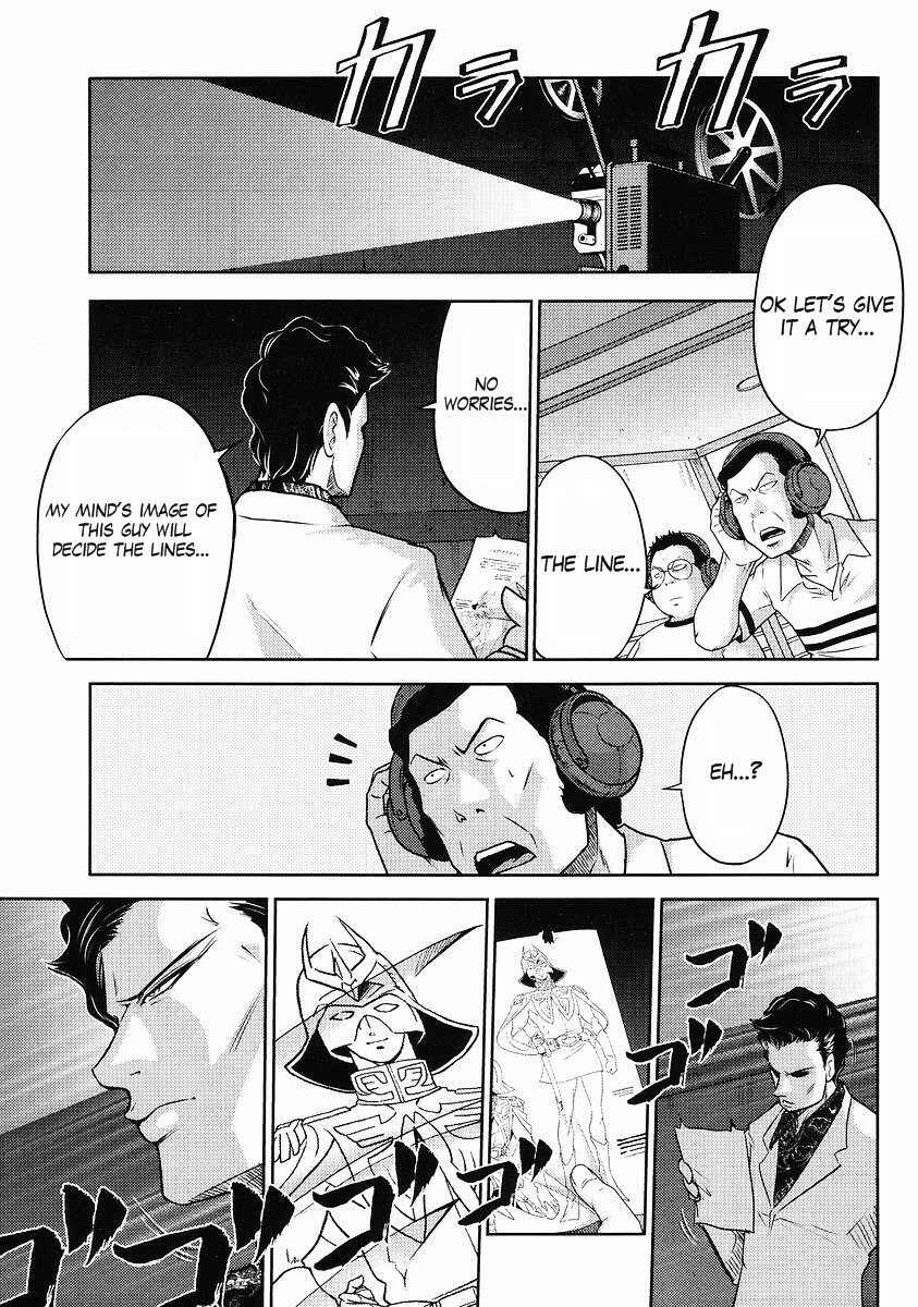 Page 13 Chapter 67 Mr. Mobile Suit Gundam