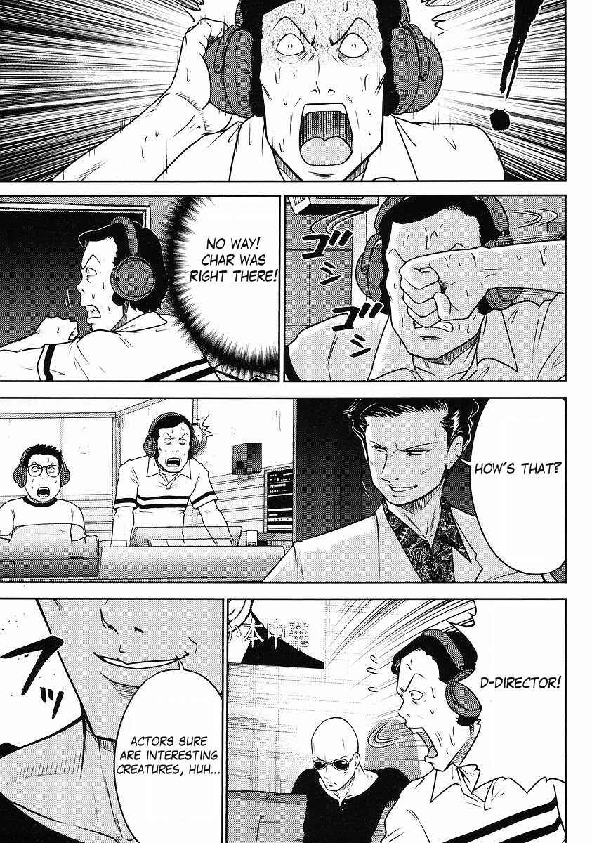 Page 15 Chapter 67 Mr. Mobile Suit Gundam