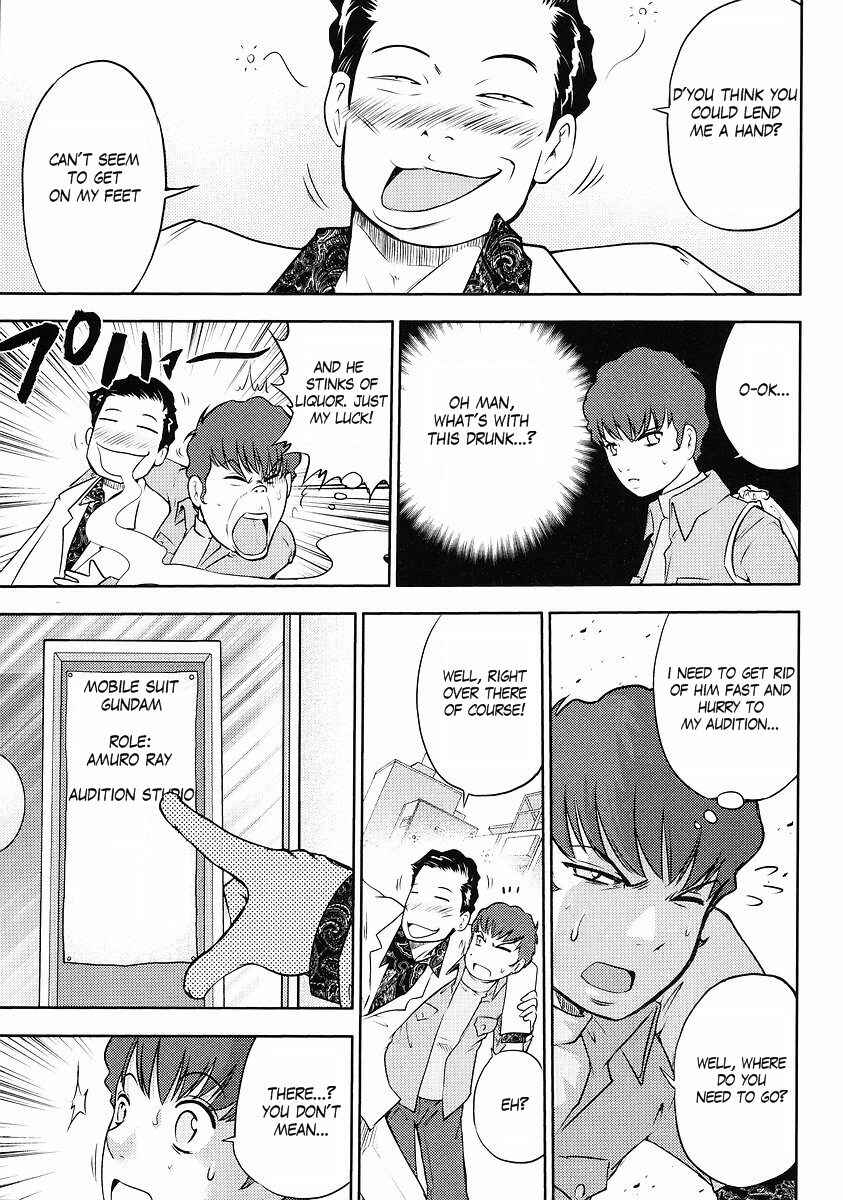 Page 3 Chapter 67 Mr. Mobile Suit Gundam