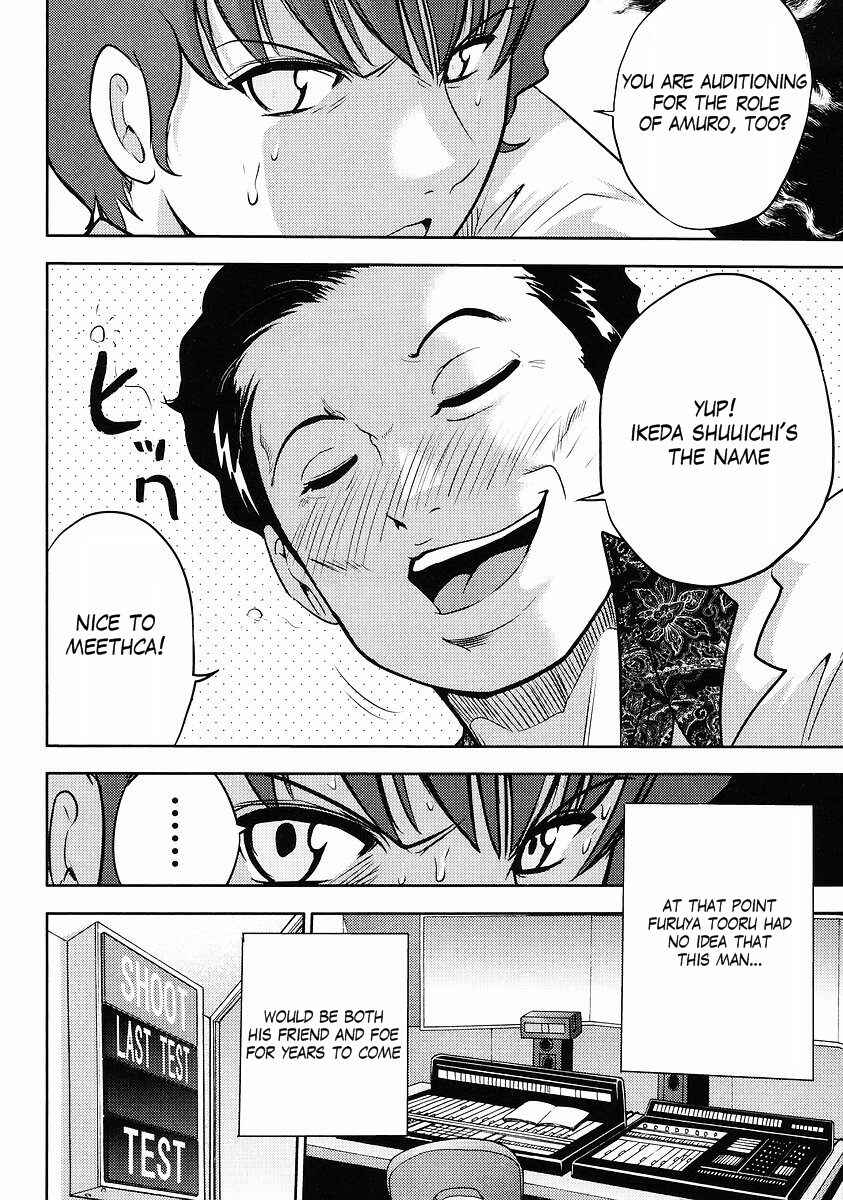 Page 4 Chapter 67 Mr. Mobile Suit Gundam