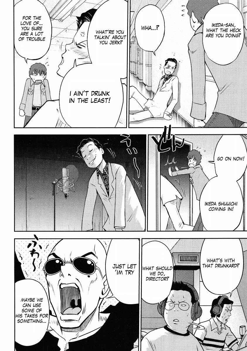 Page 6 Chapter 67 Mr. Mobile Suit Gundam