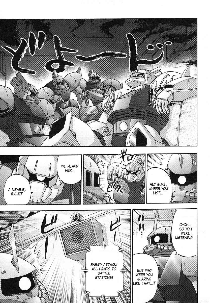 Page 3 Chapter 20 Mr. Mobile Suit Gundam
