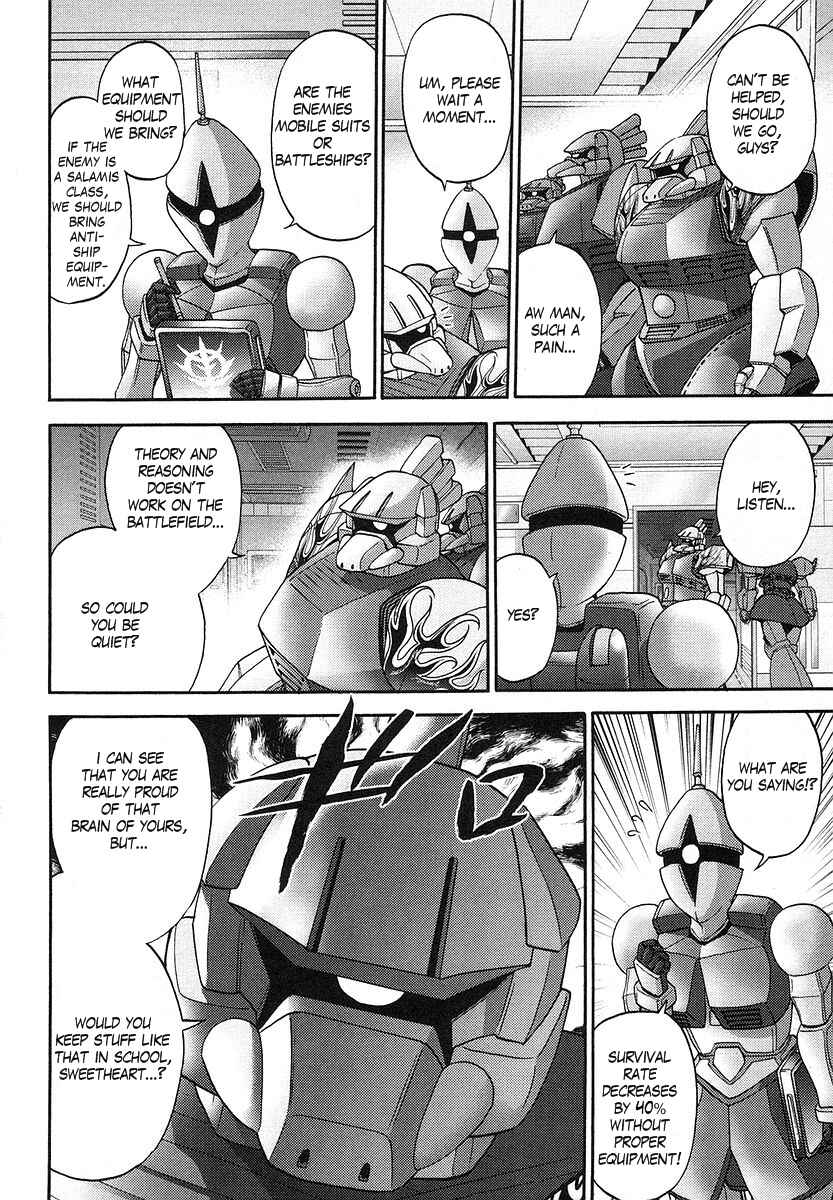 Page 4 Chapter 20 Mr. Mobile Suit Gundam