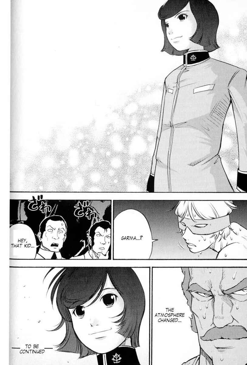Page 5 Chapter 60 Mr. Mobile Suit Gundam
