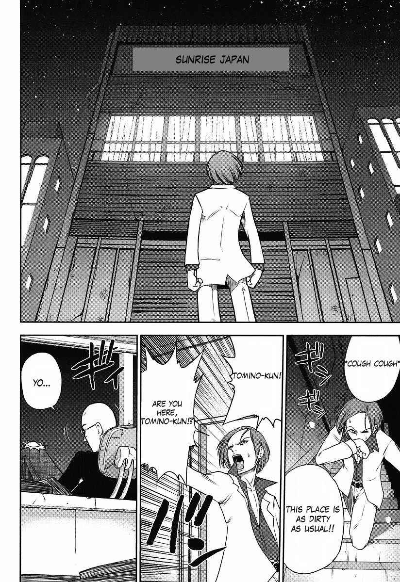 Page 10 Chapter 66 Mr. Mobile Suit Gundam
