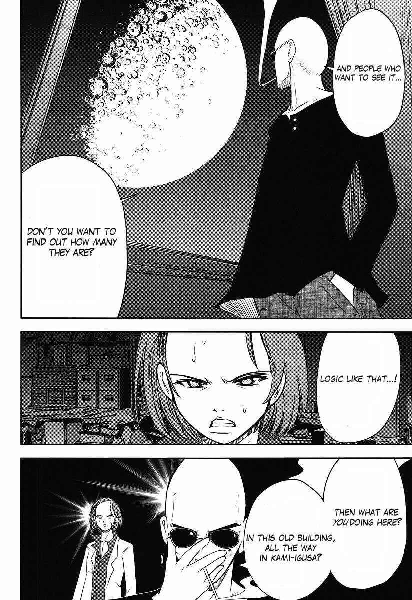 Page 14 Chapter 66 Mr. Mobile Suit Gundam