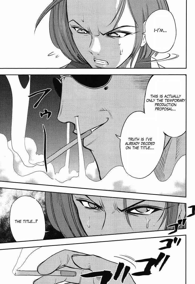 Page 15 Chapter 66 Mr. Mobile Suit Gundam