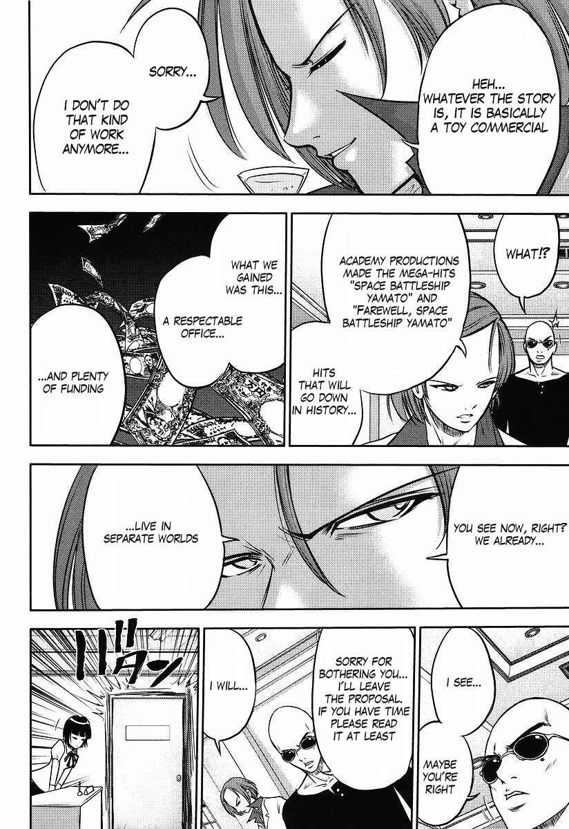 Page 6 Chapter 66 Mr. Mobile Suit Gundam