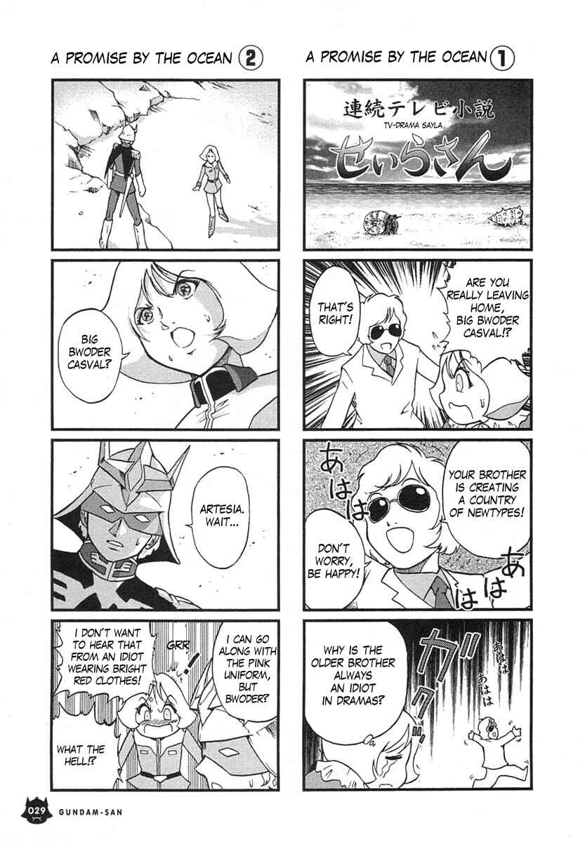 Page 2 Chapter 3 Mr. Mobile Suit Gundam