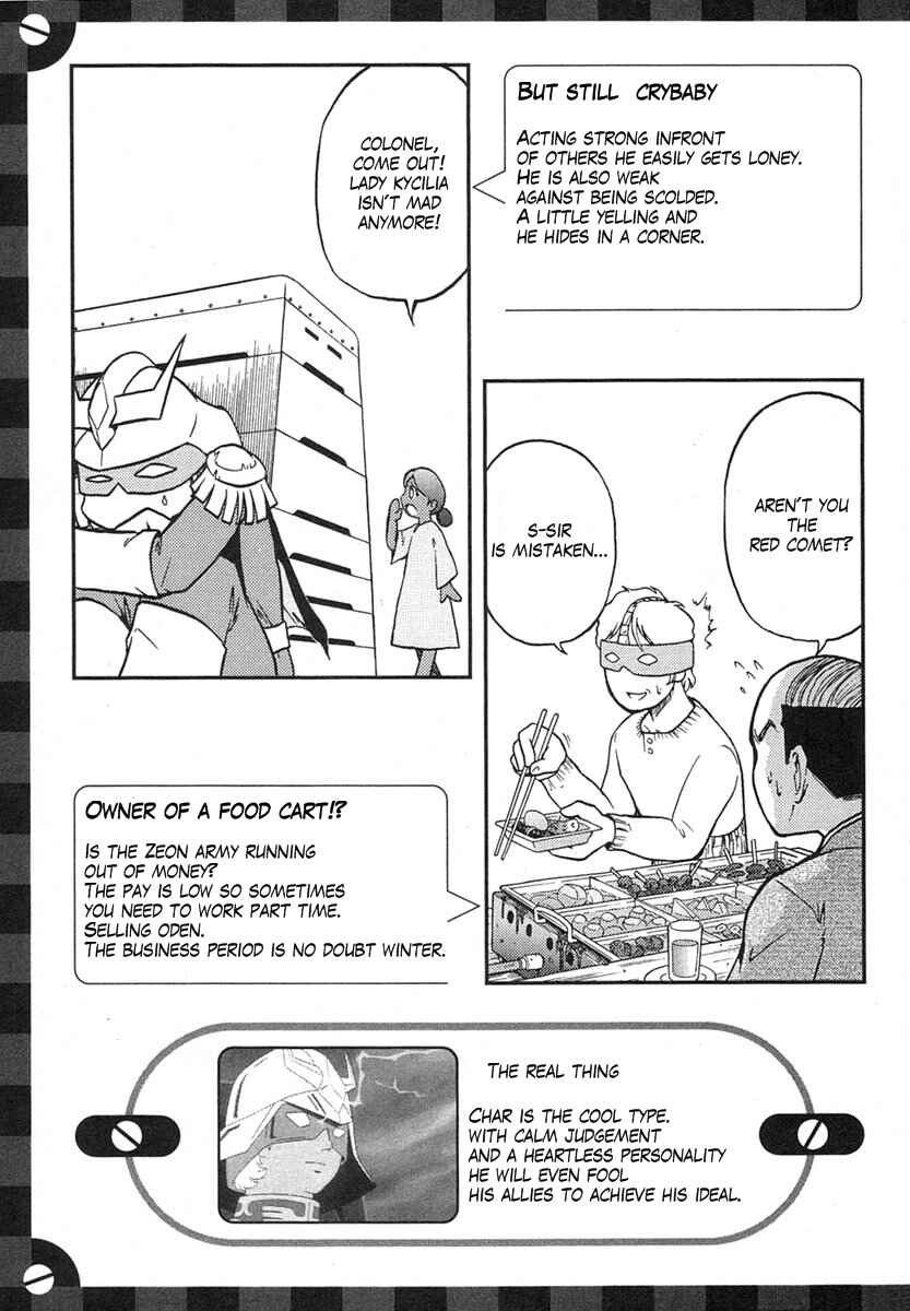 Page 8 Chapter 3 Mr. Mobile Suit Gundam