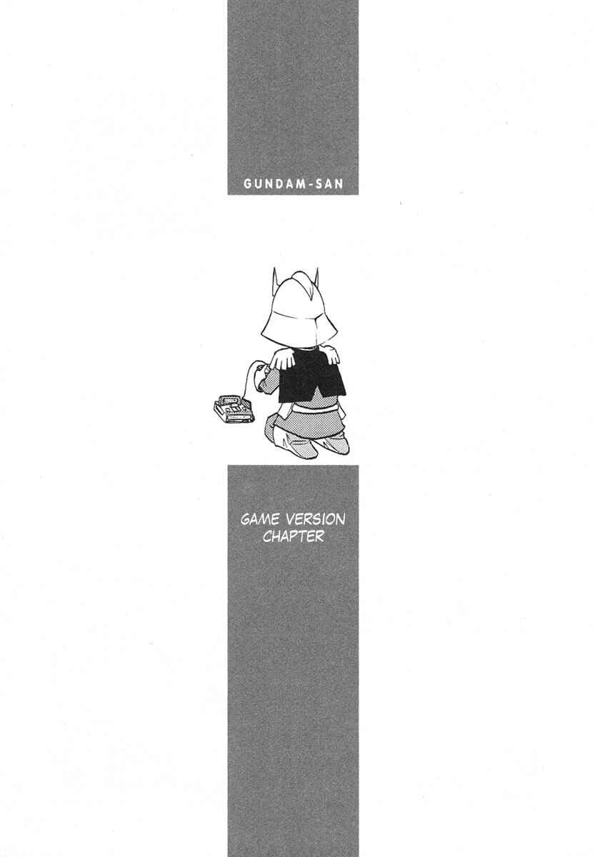 Page 1 Chapter 12 Mr. Mobile Suit Gundam