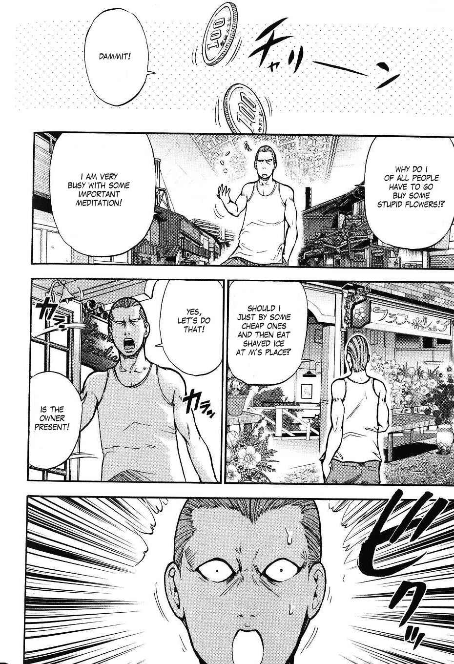 Page 1 Chapter 40 Mr. Mobile Suit Gundam
