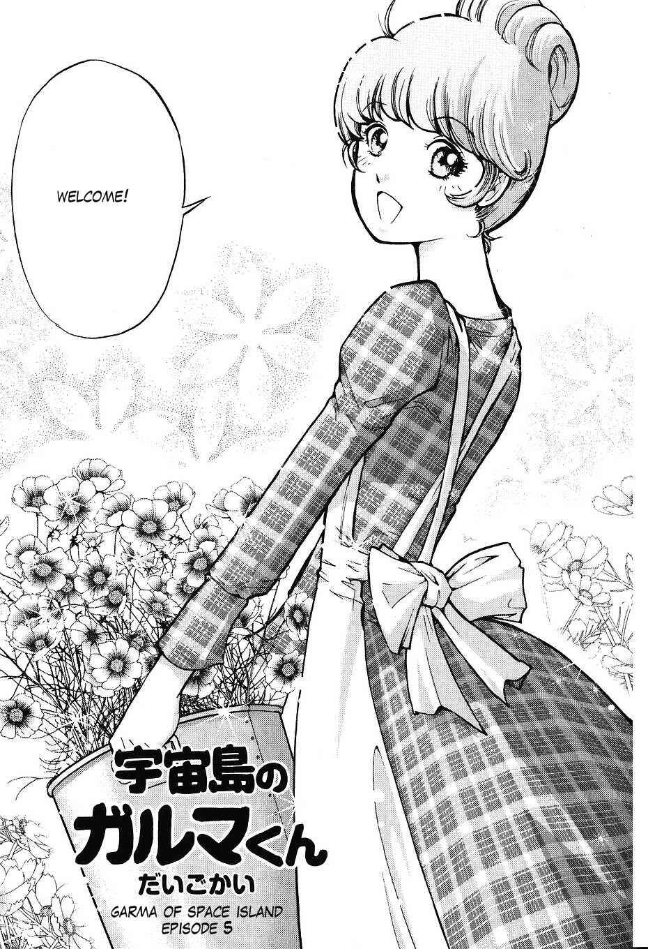 Page 2 Chapter 40 Mr. Mobile Suit Gundam