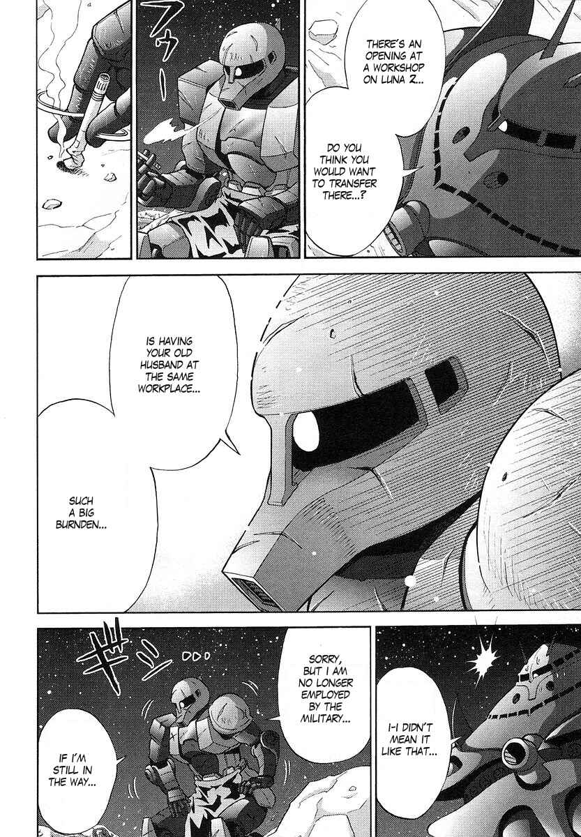 Page 4 Chapter 19 Mr. Mobile Suit Gundam