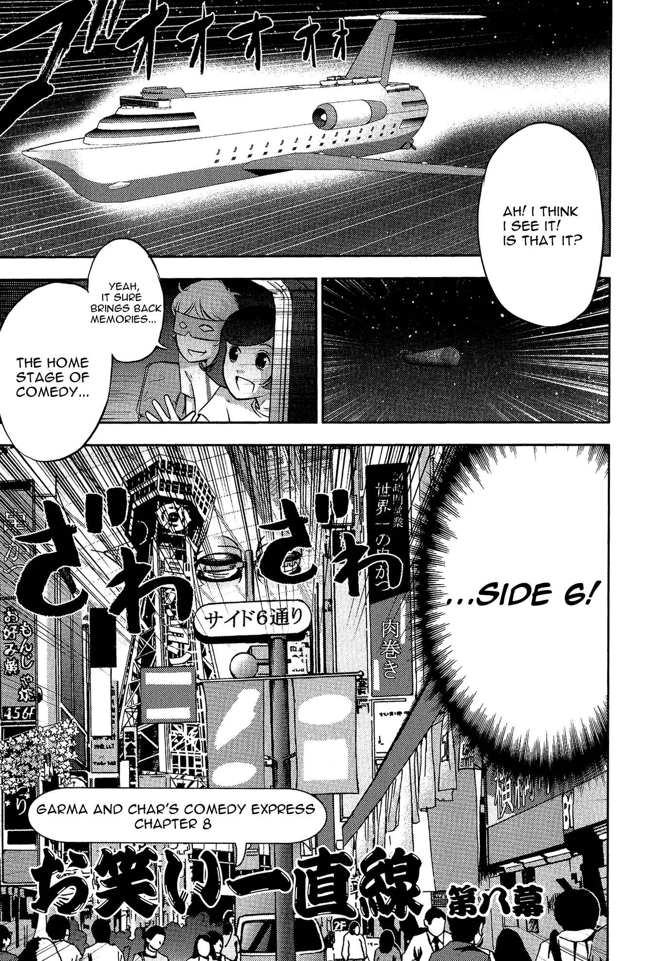 Page 2 Chapter 3 Mr. Mobile Suit Gundam