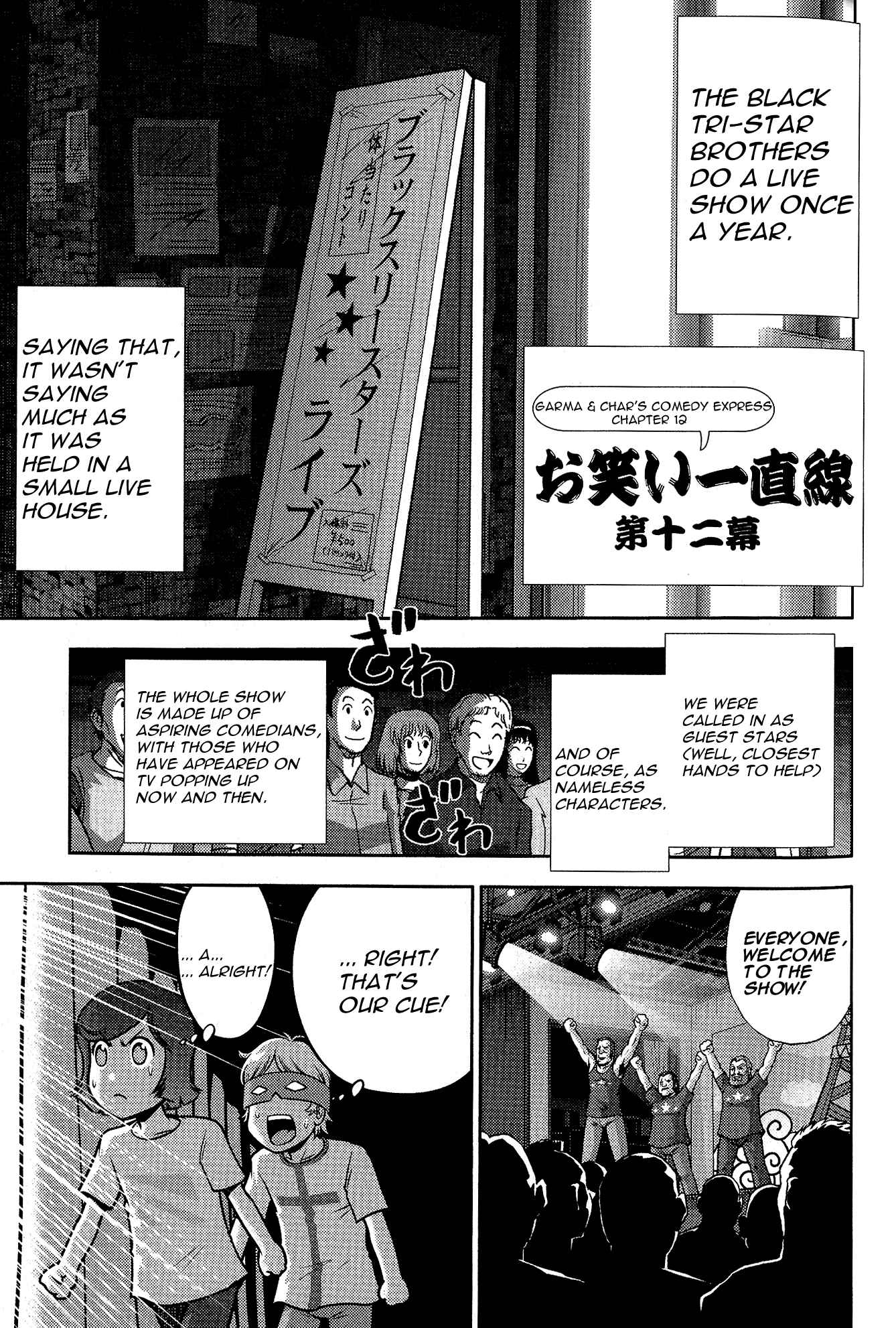 Page 32 Chapter 3 Mr. Mobile Suit Gundam