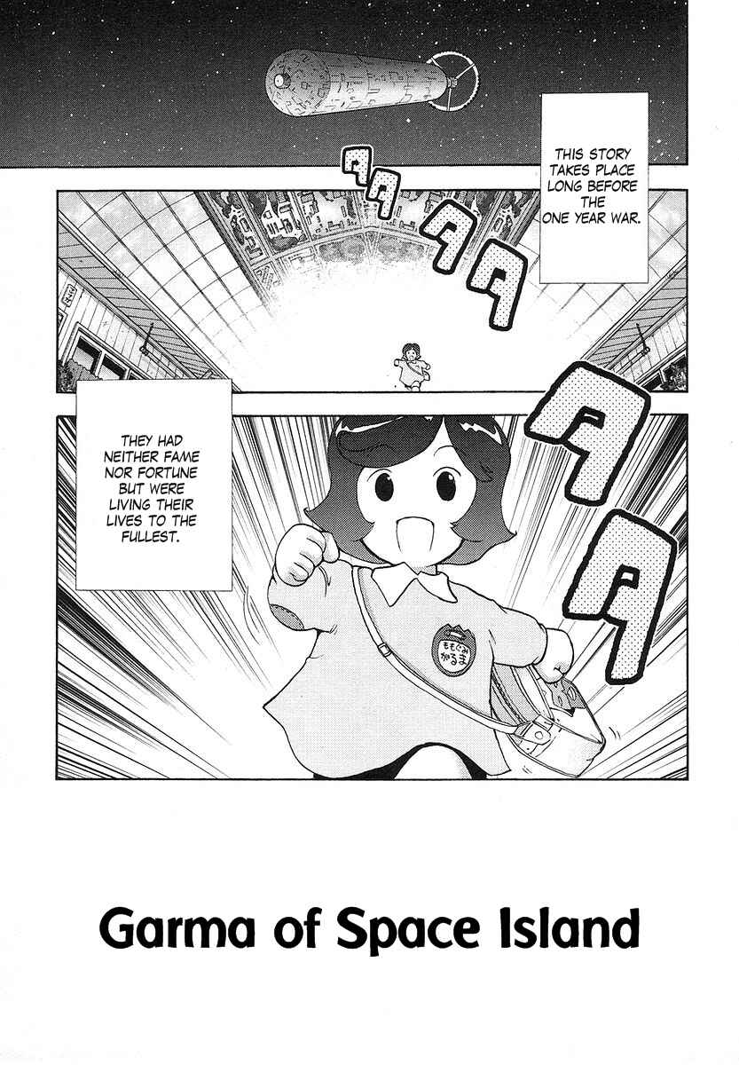 Page 1 Chapter 22 Mr. Mobile Suit Gundam