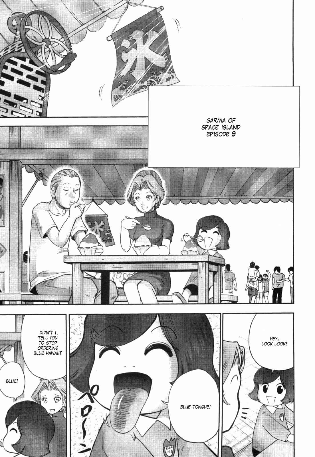Page 1 Chapter 50 Mr. Mobile Suit Gundam