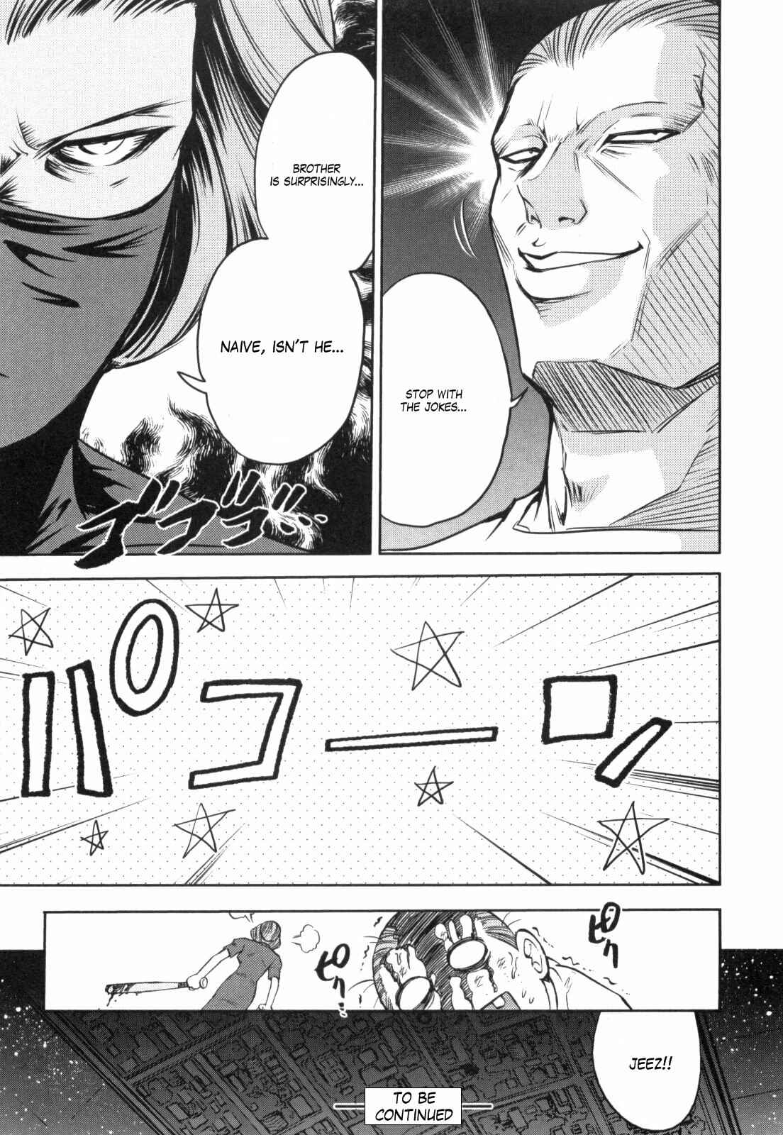 Page 11 Chapter 50 Mr. Mobile Suit Gundam