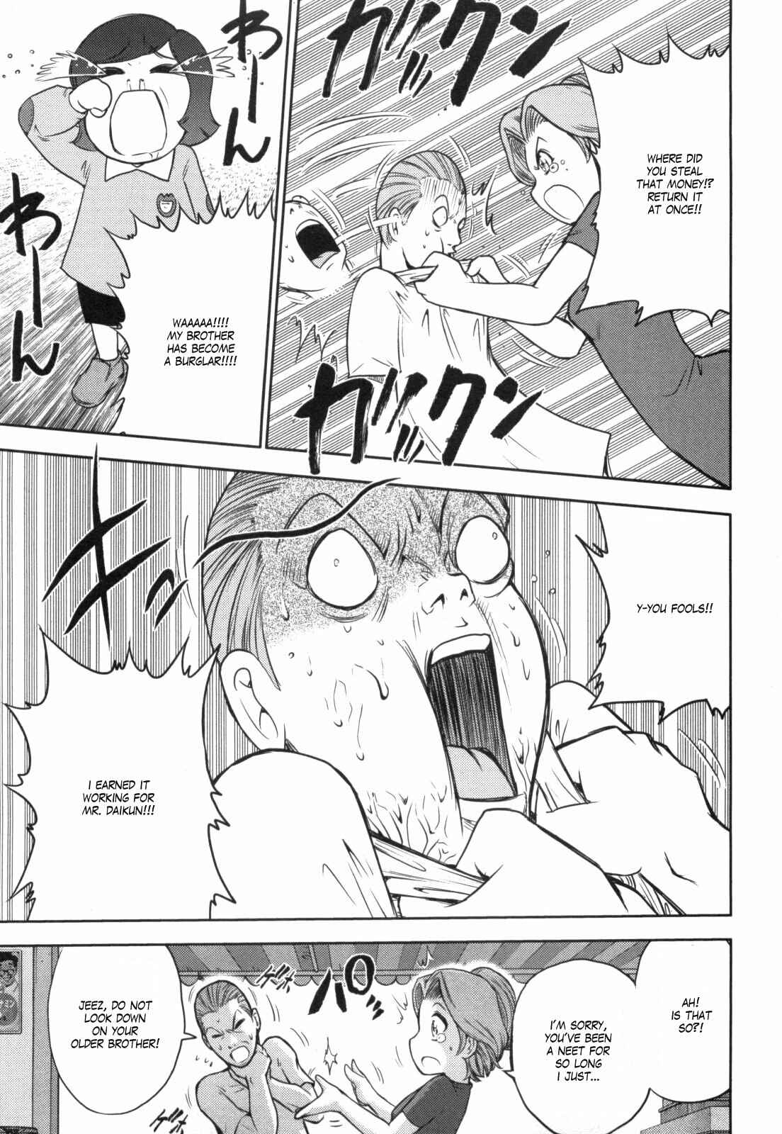 Page 3 Chapter 50 Mr. Mobile Suit Gundam
