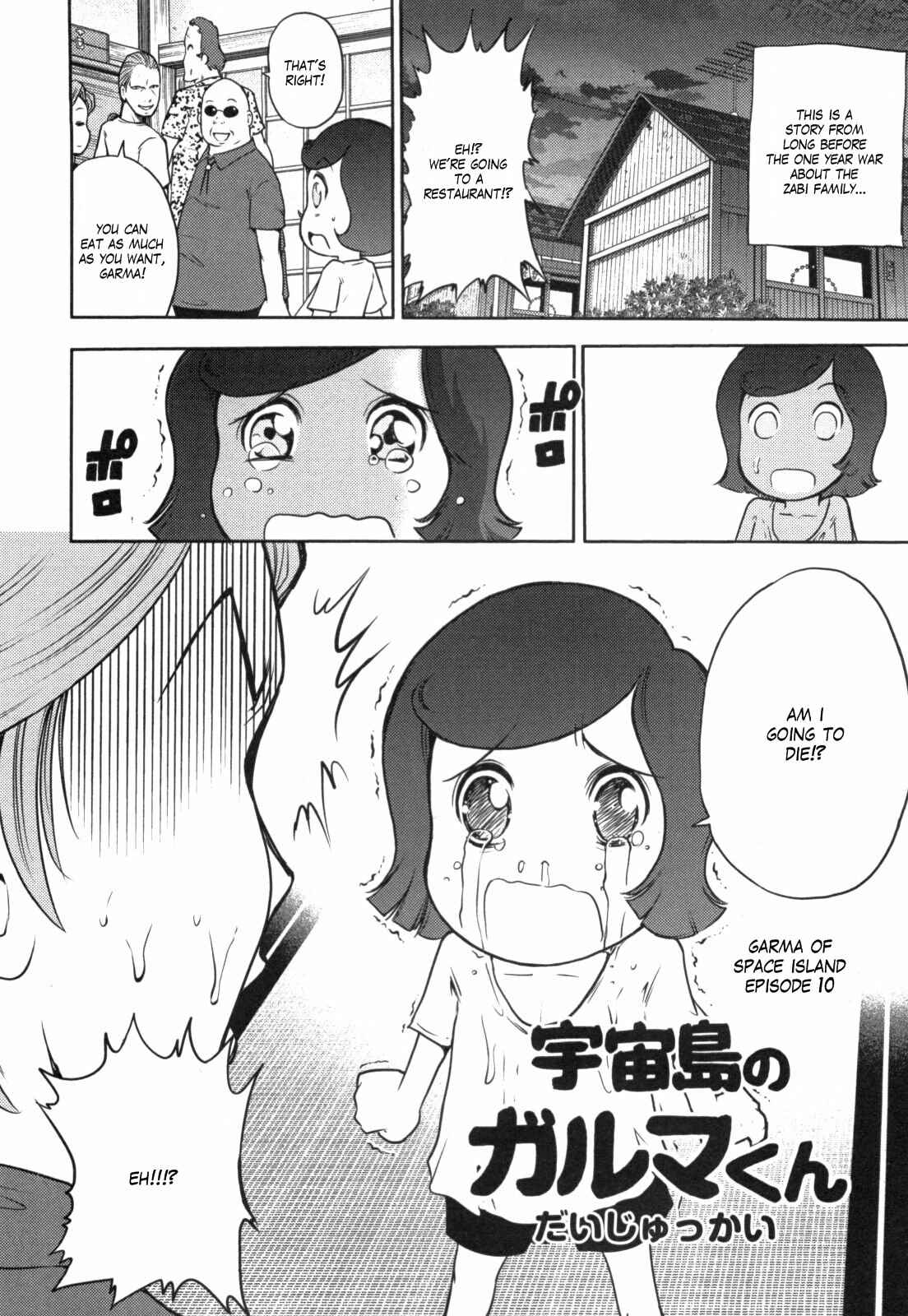 Page 6 Chapter 50 Mr. Mobile Suit Gundam