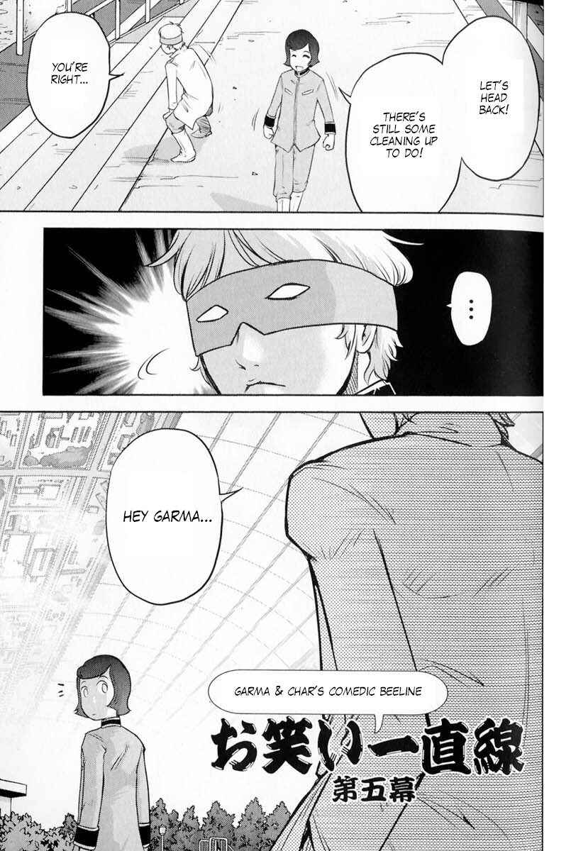Page 1 Chapter 63 Mr. Mobile Suit Gundam