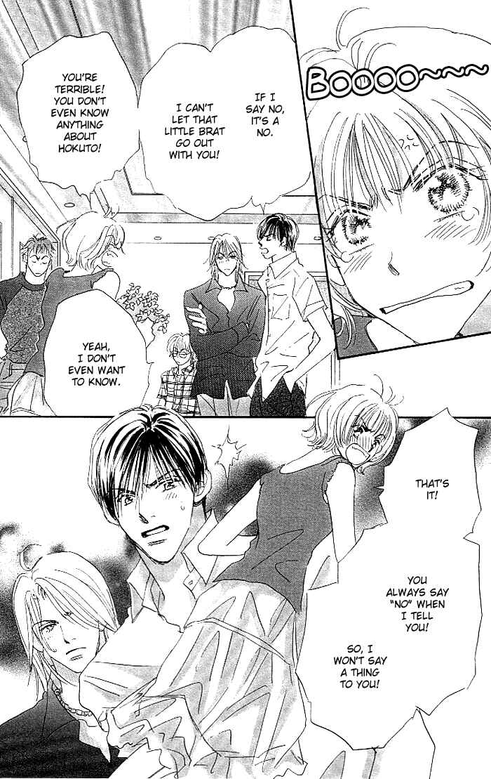 Page 22 Chapter 3 Suki nara Sukitte Ie yo!