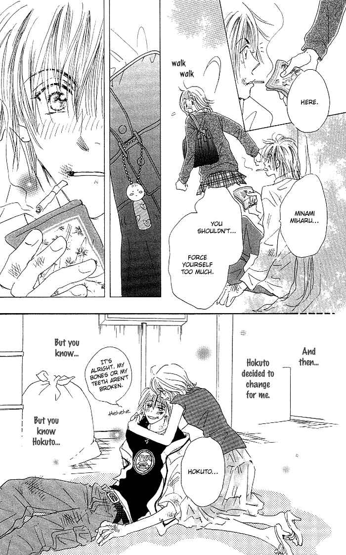 Page 5 Chapter 3 Suki nara Sukitte Ie yo!