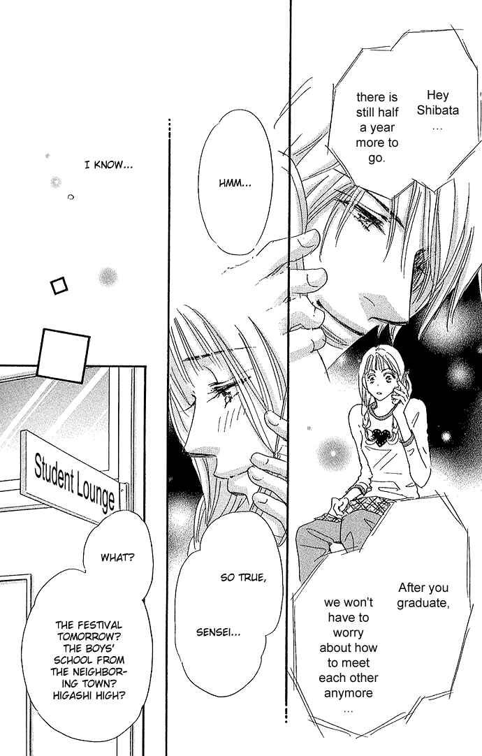 Page 12 Chapter 2 Suki nara Sukitte Ie yo!