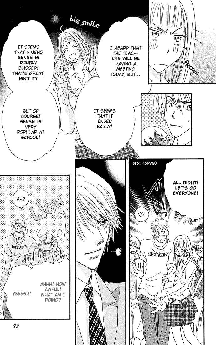 Page 20 Chapter 2 Suki nara Sukitte Ie yo!