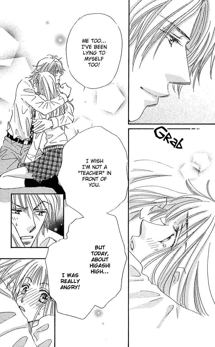Page 32 Chapter 2 Suki nara Sukitte Ie yo!