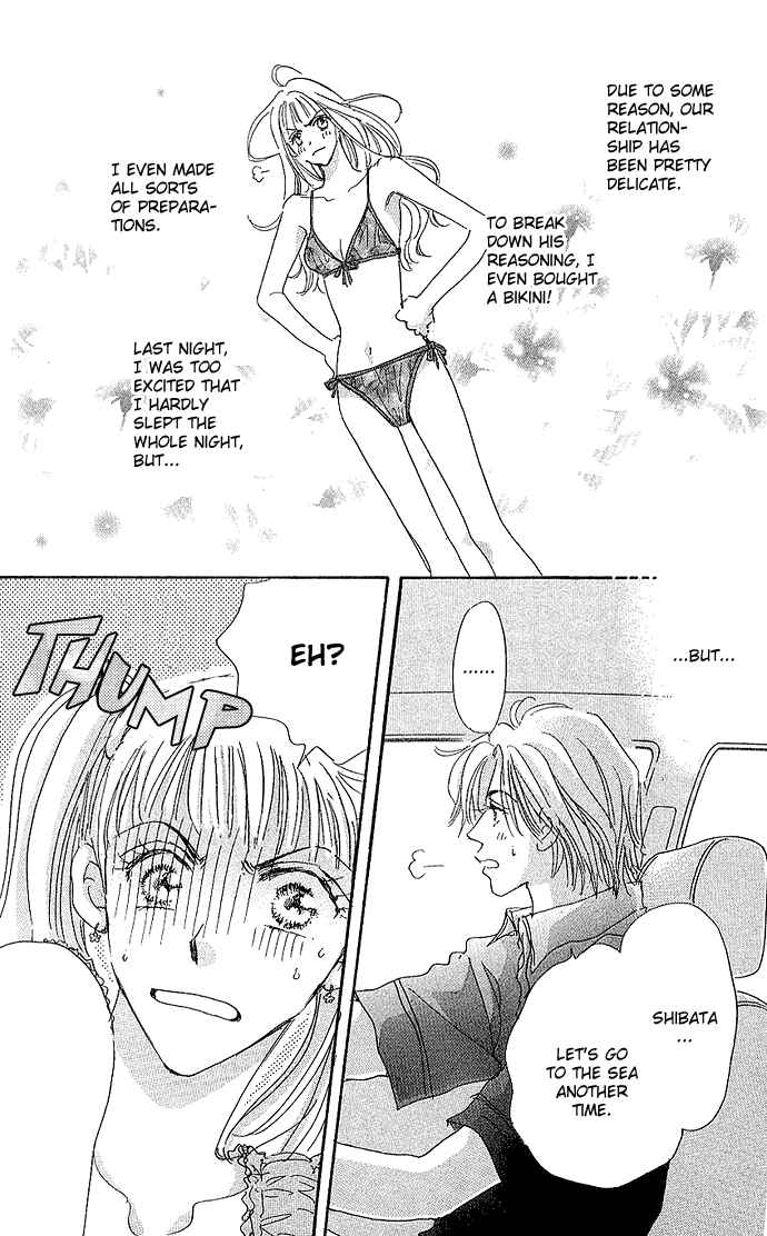 Page 5 Chapter 2 Suki nara Sukitte Ie yo!