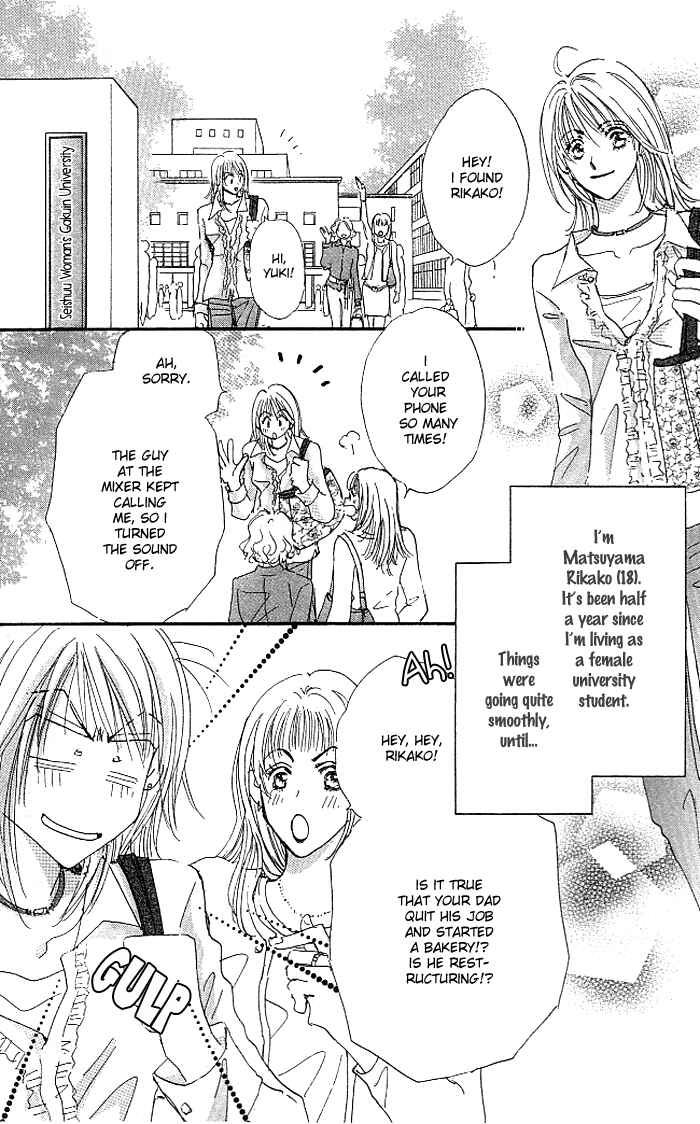 Page 2 Chapter 4 Suki nara Sukitte Ie yo!