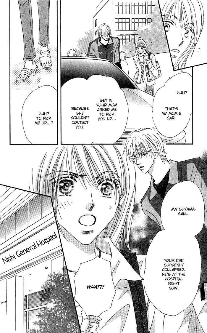 Page 5 Chapter 4 Suki nara Sukitte Ie yo!