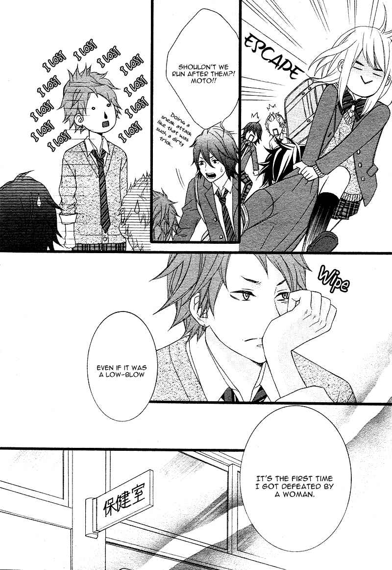 Page 17 Chapter 2 Tokimeichatte Gomen ne?