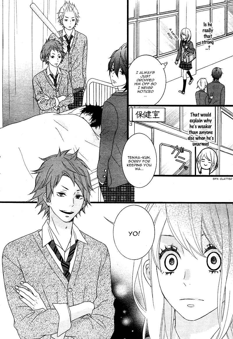 Page 23 Chapter 2 Tokimeichatte Gomen ne?