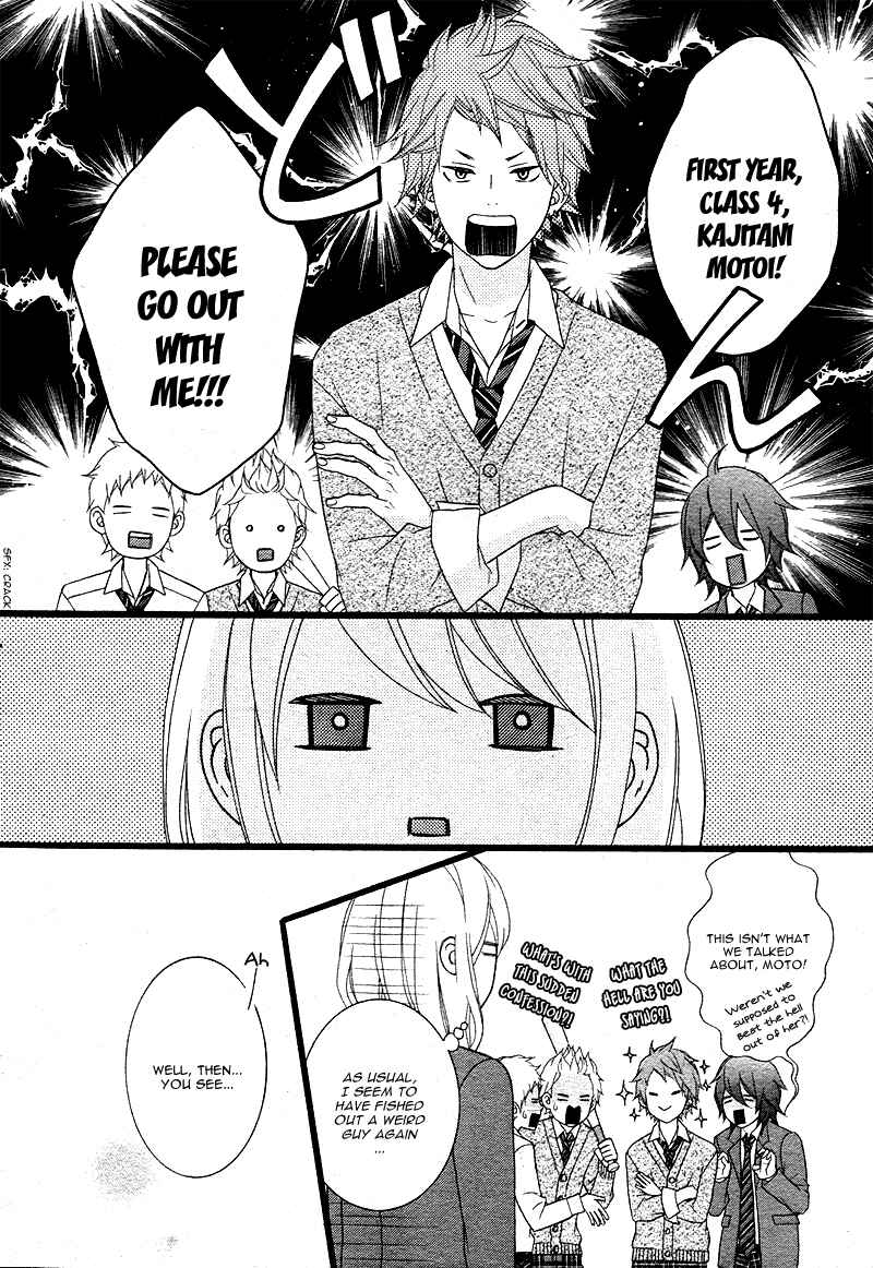 Page 25 Chapter 2 Tokimeichatte Gomen ne?