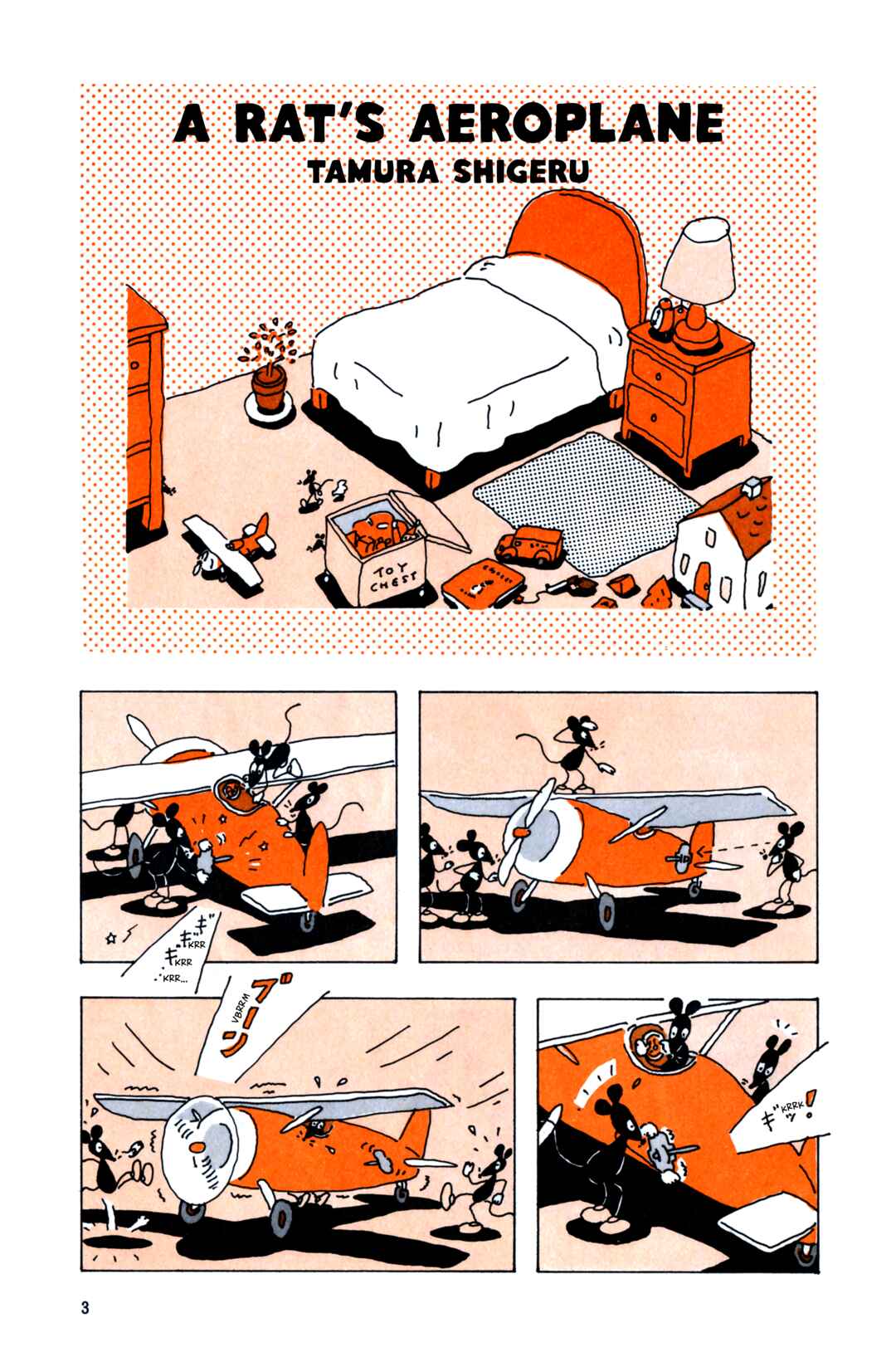 Page 1 Chapter Unknown_9664 A Rats Aeroplane