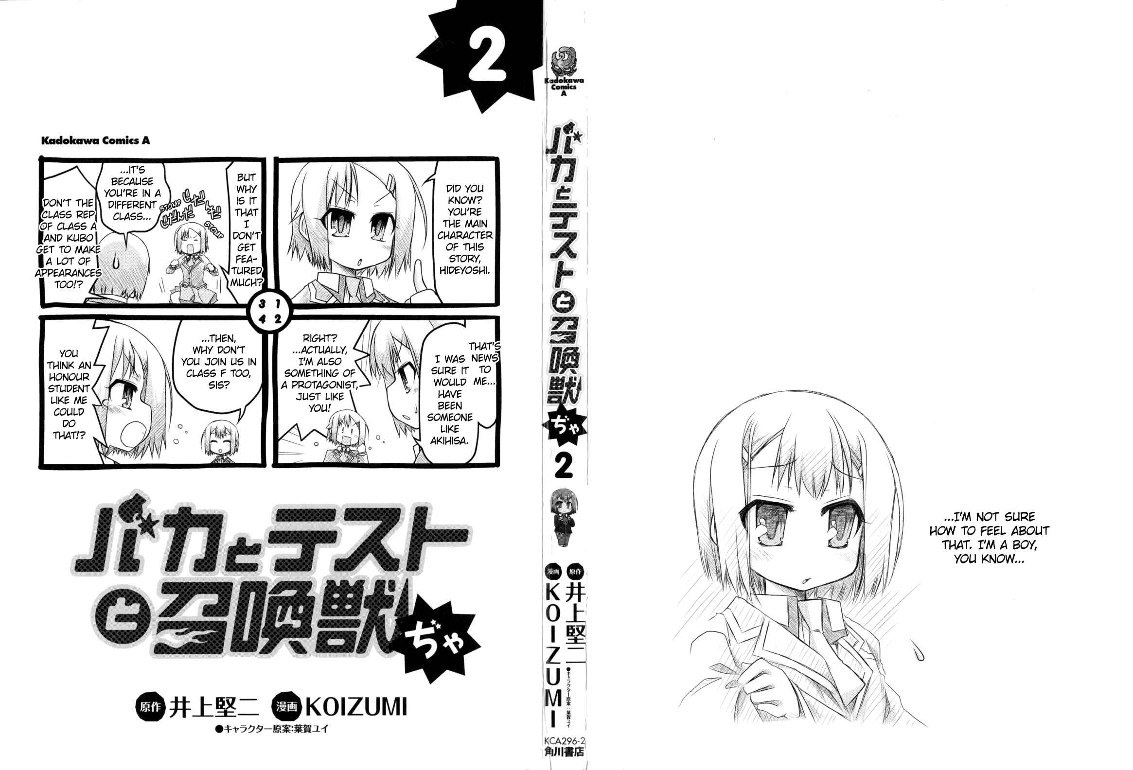 Page 3 Chapter 9 Baka & Test & Shokanjudya