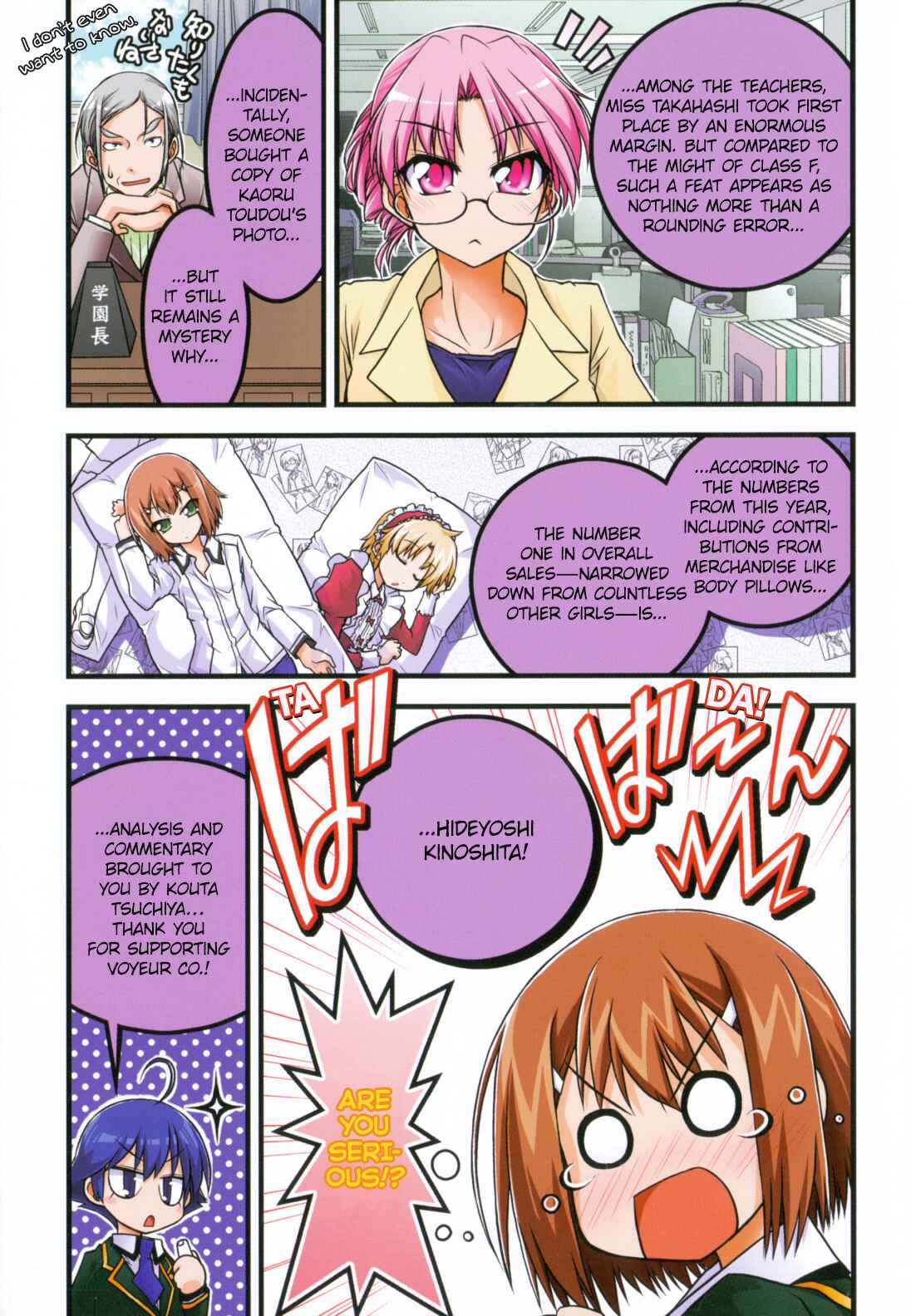 Page 6 Chapter 9 Baka & Test & Shokanjudya