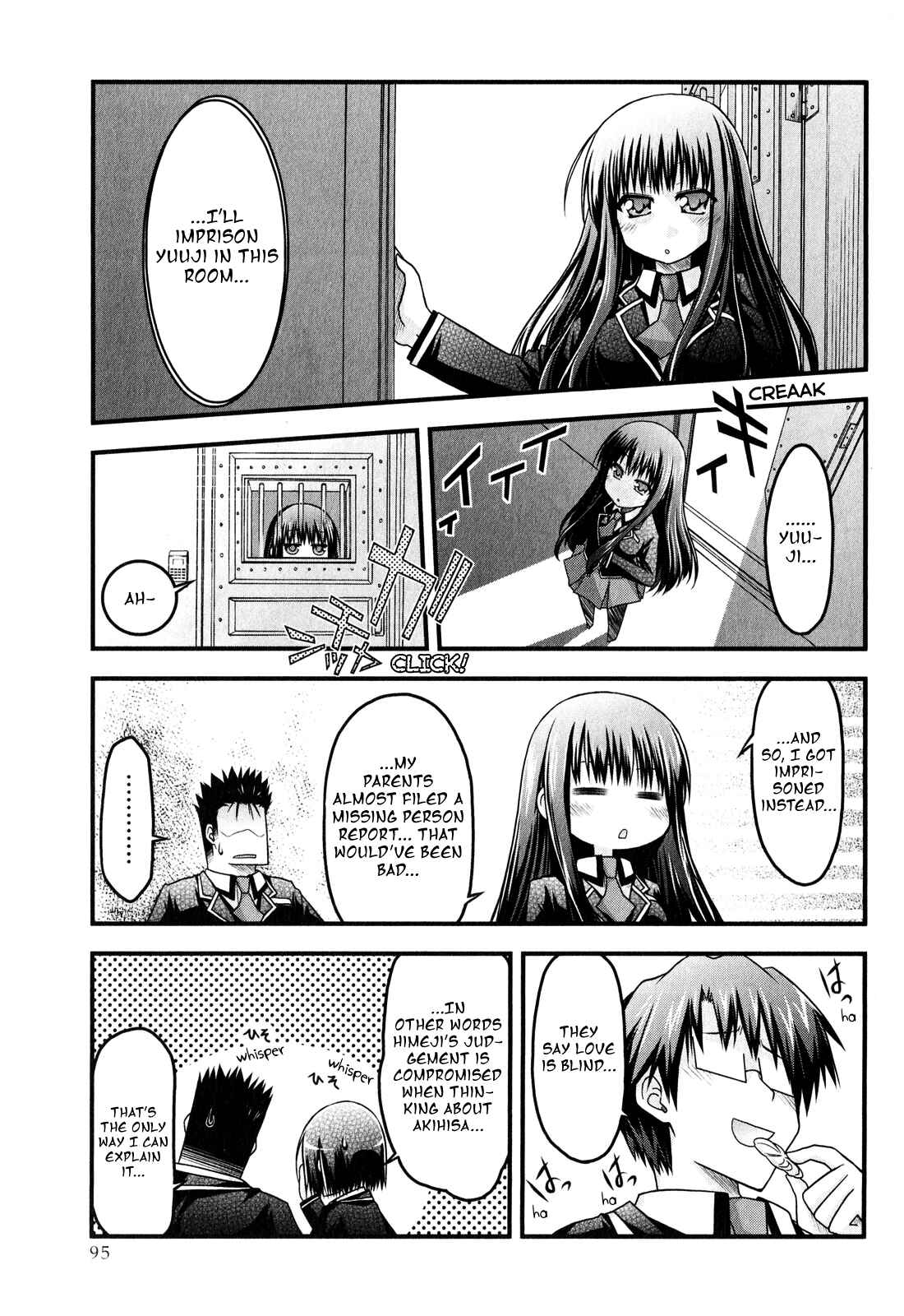 Page 5 Chapter 5 Baka & Test & Shokanjudya