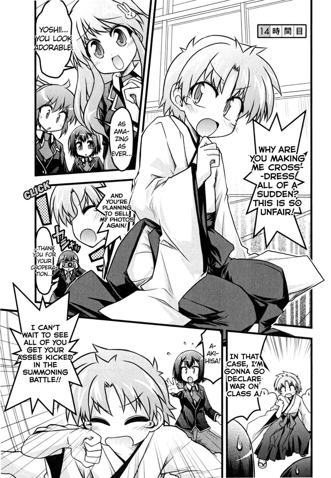 Page 1 Chapter 14 Baka & Test & Shokanjudya