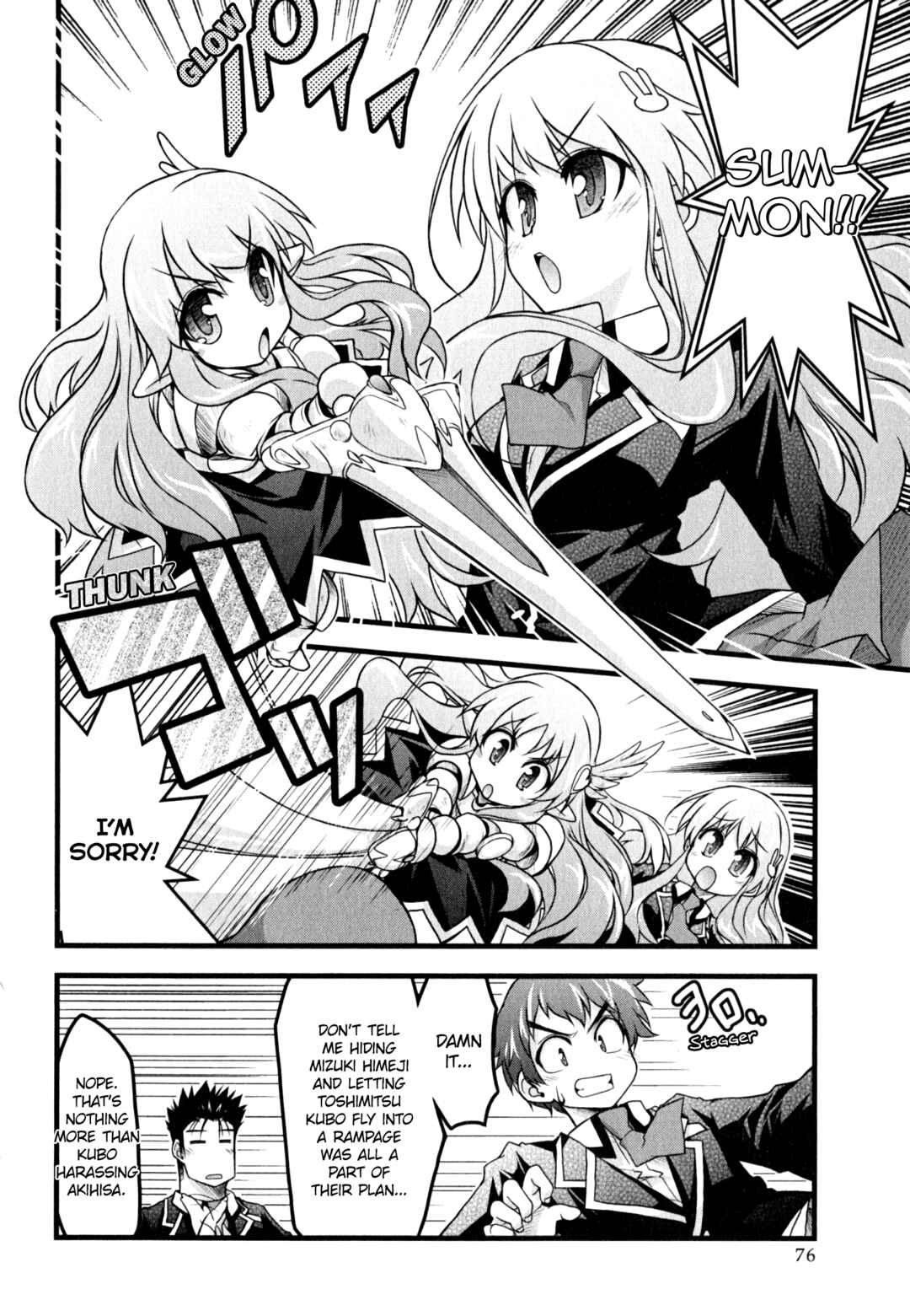 Page 14 Chapter 14 Baka & Test & Shokanjudya