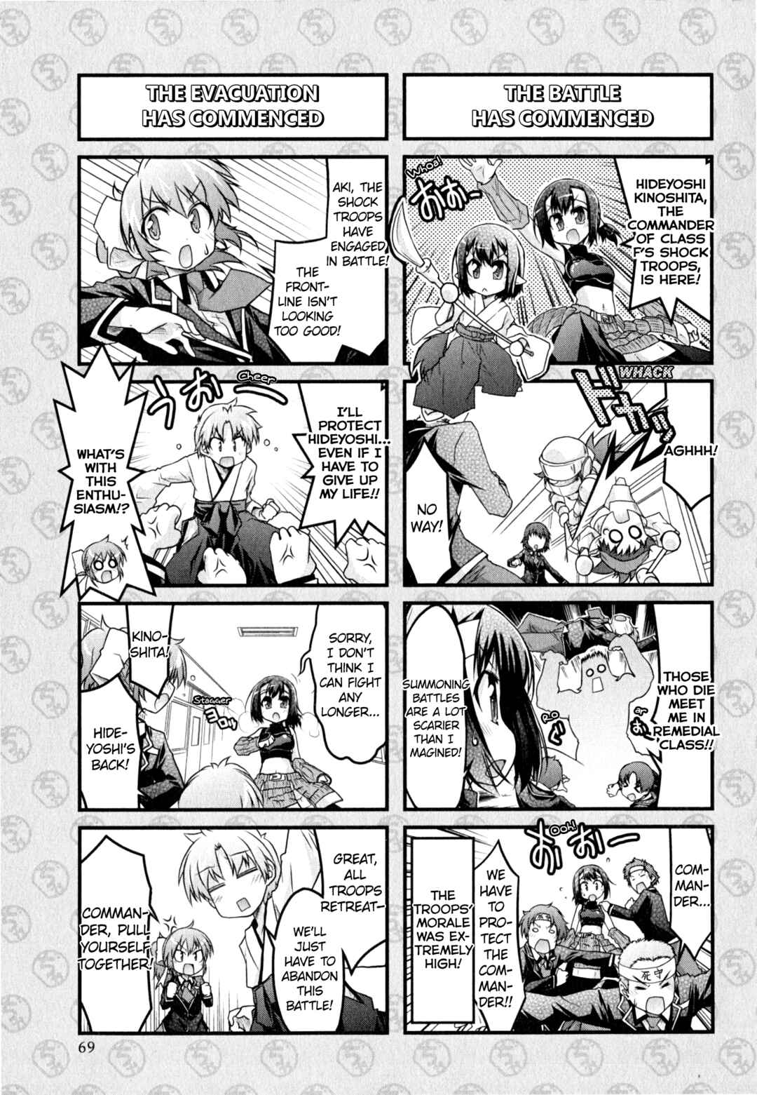 Page 7 Chapter 14 Baka & Test & Shokanjudya