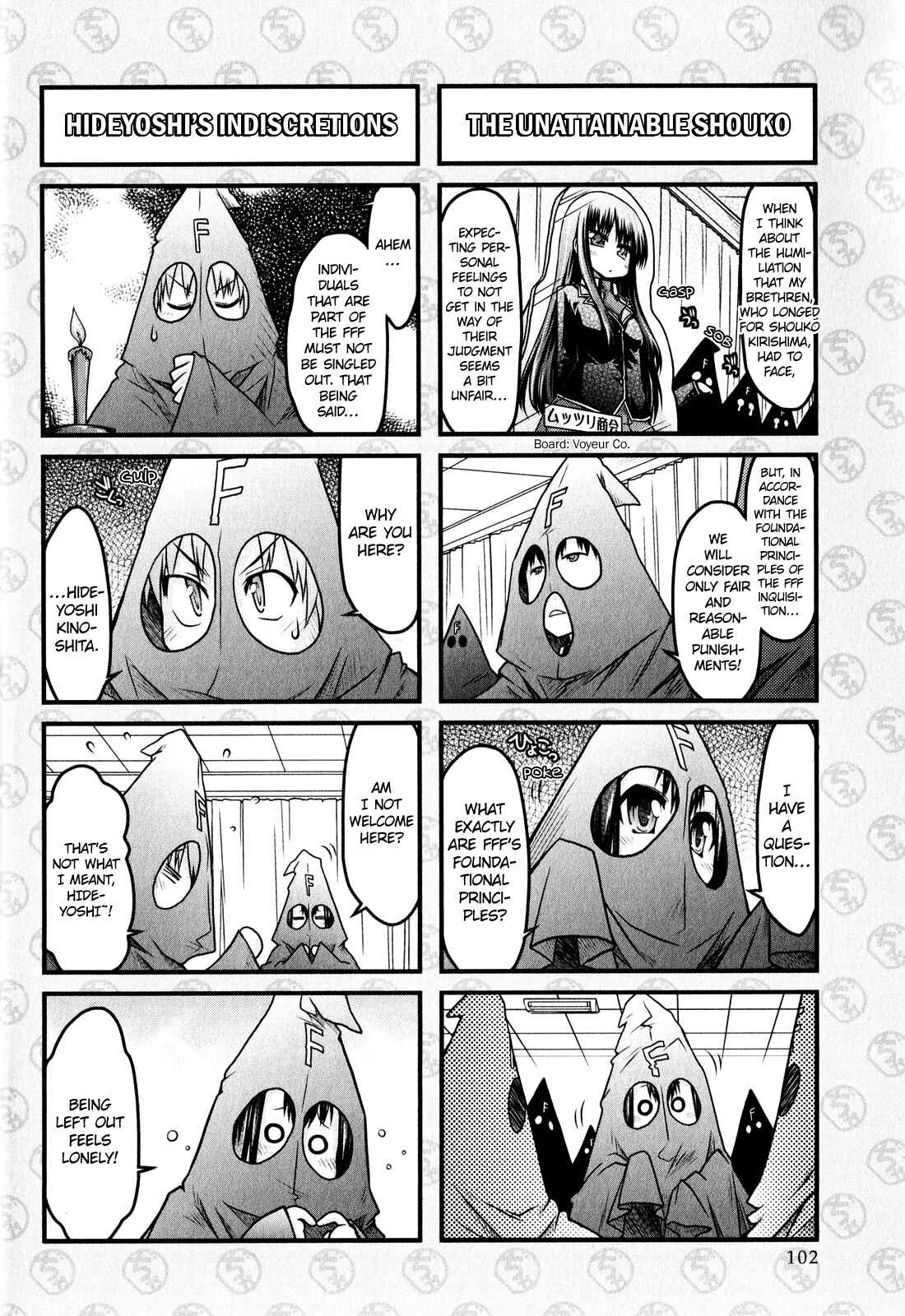 Page 2 Chapter 6 Baka & Test & Shokanjudya